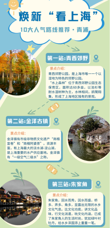 工会福利 工会福利