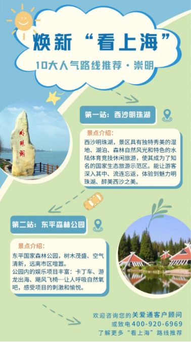 工会福利 工会福利