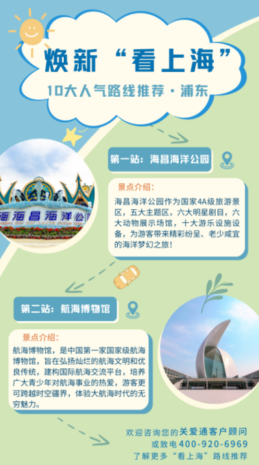 工会福利 工会福利