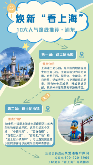 工会福利 工会福利