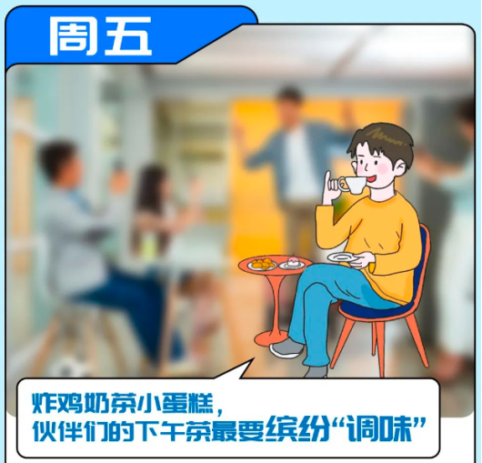 企业用餐 企业用餐