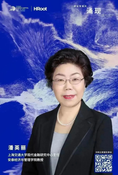 中智关爱通 中智关爱通