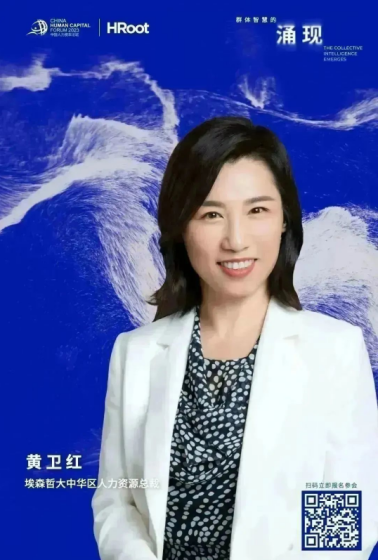 中智关爱通 中智关爱通
