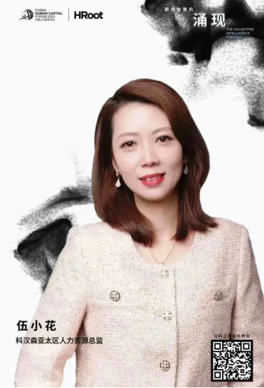 中智关爱通 中智关爱通