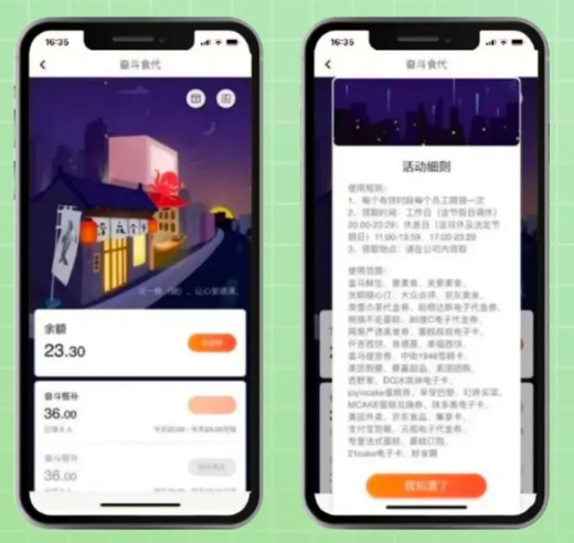 员工关爱 员工关爱
