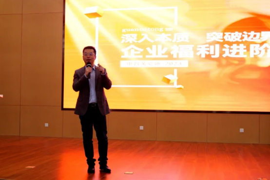 关爱通 关爱通