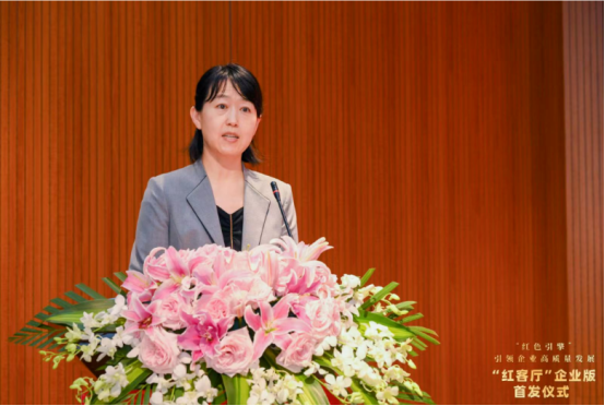 中智关爱通 中智关爱通