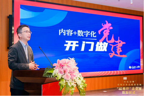 中智关爱通 中智关爱通