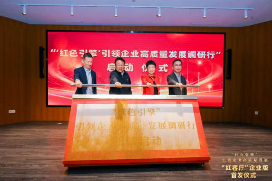 中智关爱通 中智关爱通