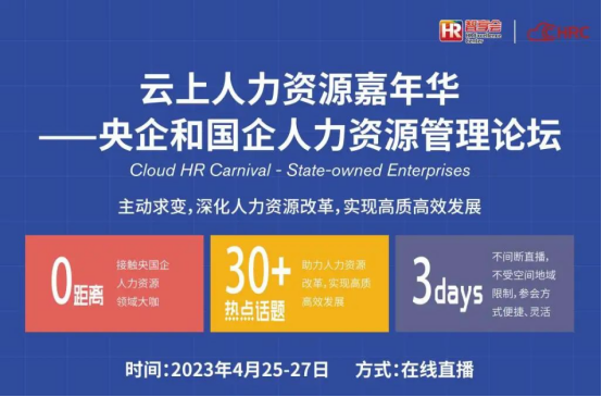 关爱通 关爱通