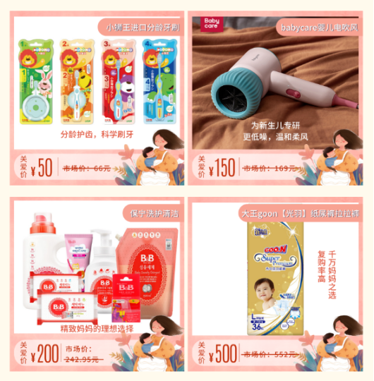 儿童节员工福利礼品 儿童节员工福利礼品