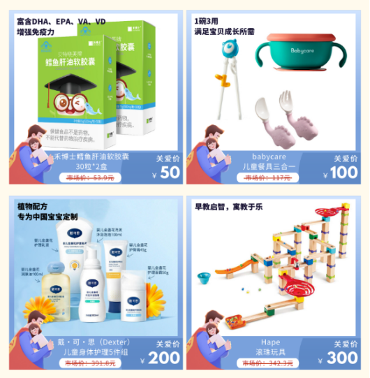 儿童节员工福利礼品 儿童节员工福利礼品
