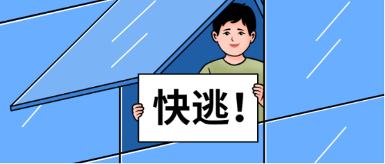 端午福利 端午福利
