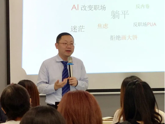 中智EAP 中智EAP