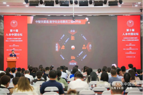 关爱通 关爱通
