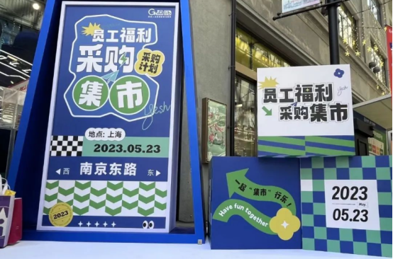 关爱通 关爱通