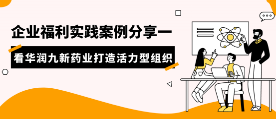 中智关爱通 中智关爱通
