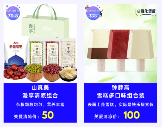 夏日福利 夏日福利