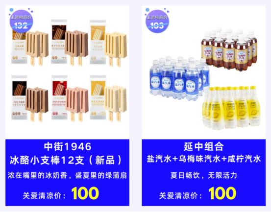 夏日福利 夏日福利