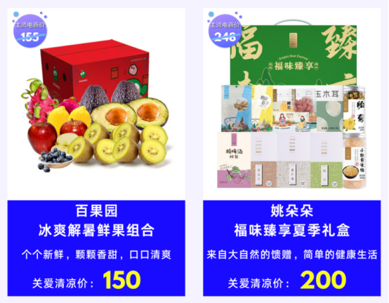 夏日福利 夏日福利