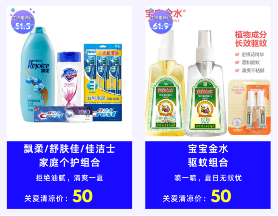 夏日福利 夏日福利