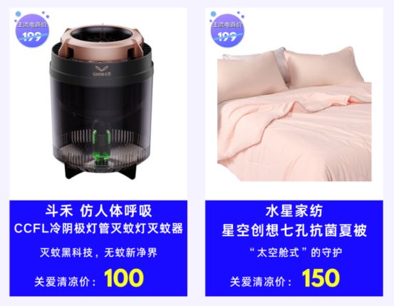 夏日福利 夏日福利