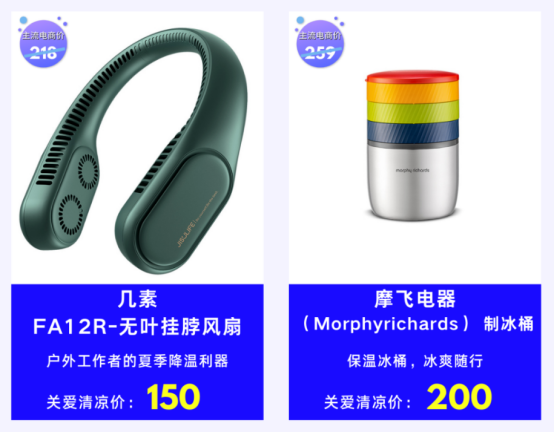 夏日福利 夏日福利
