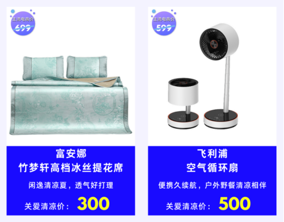 夏日福利 夏日福利
