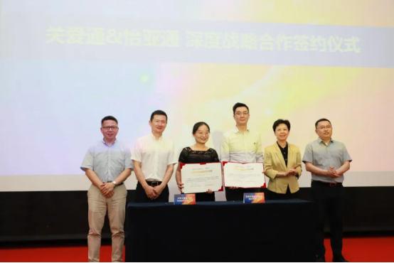 中智关爱通 中智关爱通