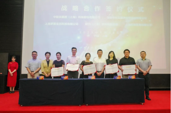中智关爱通 中智关爱通