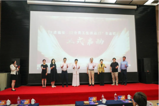 中智关爱通 中智关爱通