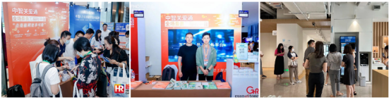 关爱通 关爱通