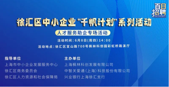 中智关爱通 中智关爱通