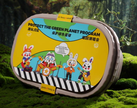 中秋福利 中秋福利