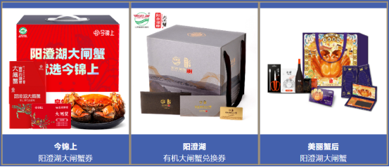 中秋福利 中秋福利
