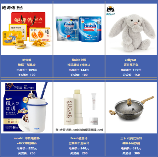 中秋福利 中秋福利