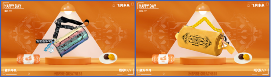 中秋福利 中秋福利