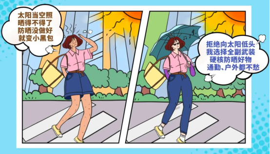 夏日福利 夏日福利
