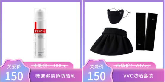 夏日福利 夏日福利
