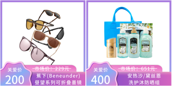 夏日福利 夏日福利