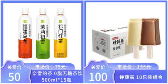 夏日福利 夏日福利