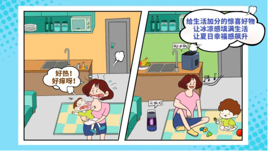 夏日福利 夏日福利