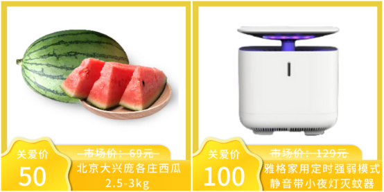 夏日福利 夏日福利