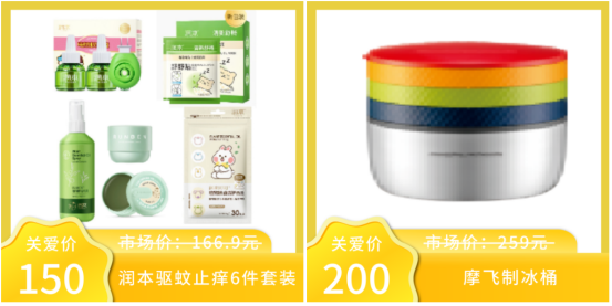 夏日福利 夏日福利