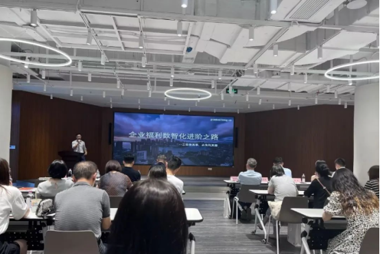 中智关爱通 中智关爱通