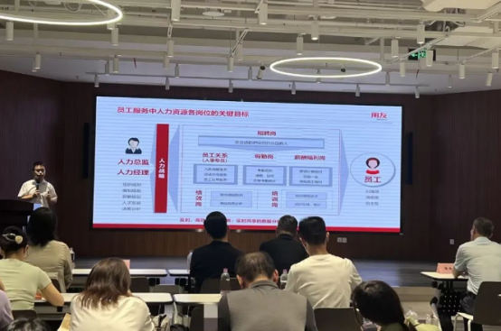中智关爱通 中智关爱通
