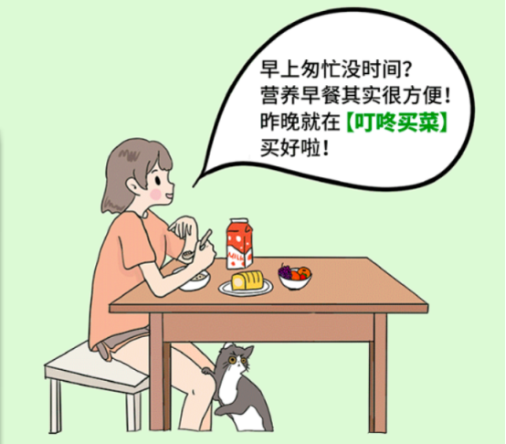 员工福利 员工福利