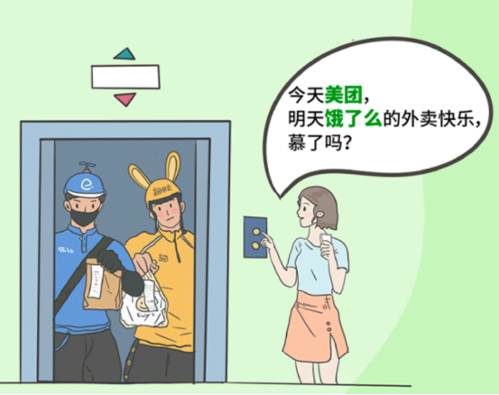 员工福利 员工福利