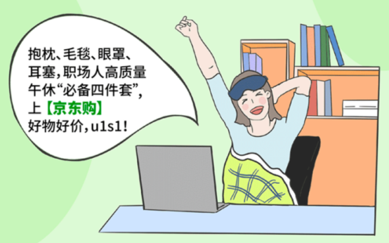 员工福利 员工福利