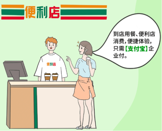 员工福利 员工福利